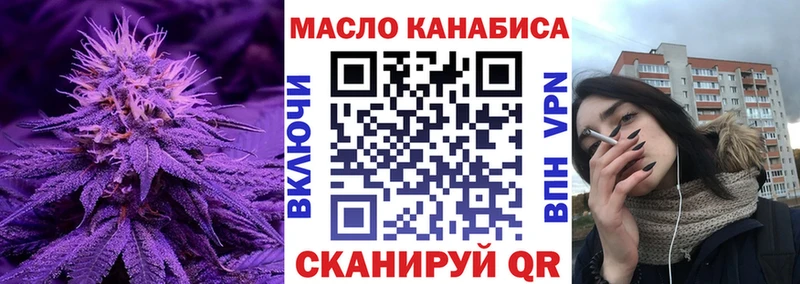 где купить наркотик  Сланцы  ТГК вейп 